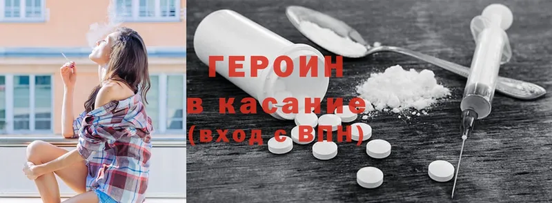 Наркотические вещества Вязьма Cocaine  МДМА  ГАШ  Псилоцибиновые грибы 