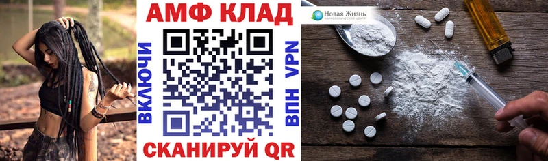 Amphetamine 98%  Вязьма 