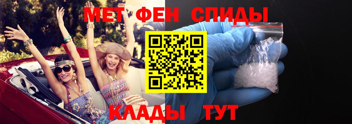 Amphetamine Premium  Amphetamine  Вязьма 