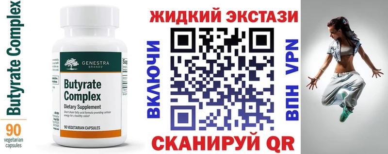 мориарти наркотические препараты  Вязьма  Бутират вода  купить закладку 