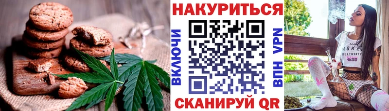 Cannafood марихуана  Вязьма 