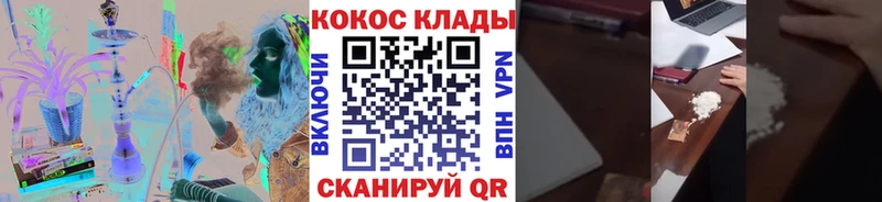 COCAIN FishScale  Вязьма 