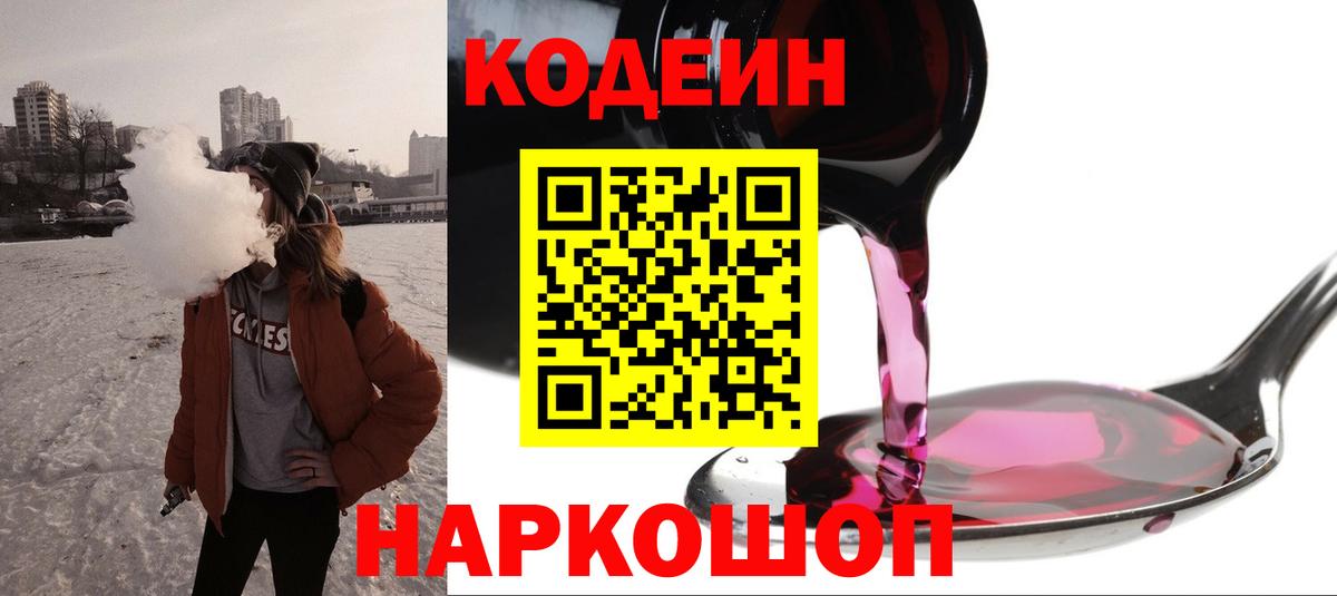 МДМА Вязьма