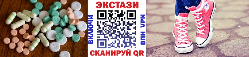 Ecstasy круглые  купить наркоту  Вязьма 