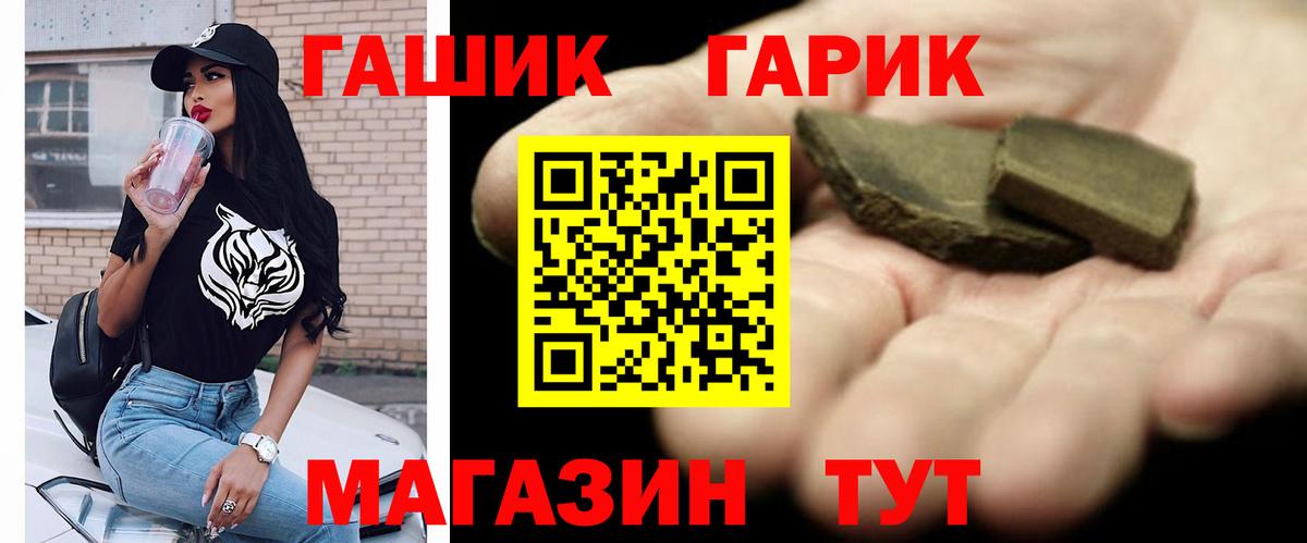 ГАШИШ ice o lator  Гашиш Cannabis  Вход с VPN  Вязьма 