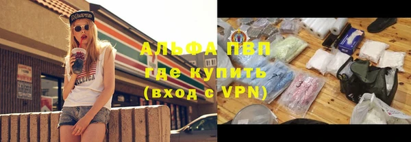 прущий лед Володарск