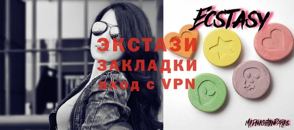 прущий лед Володарск