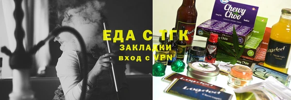 шишки Волосово