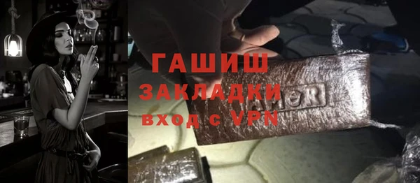 шишки Волосово