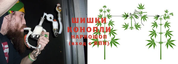 герыч Волоколамск