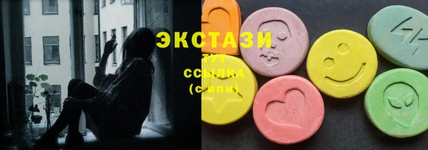 герыч Волоколамск