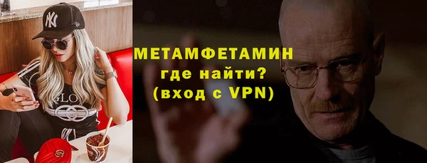 прущий лед Володарск