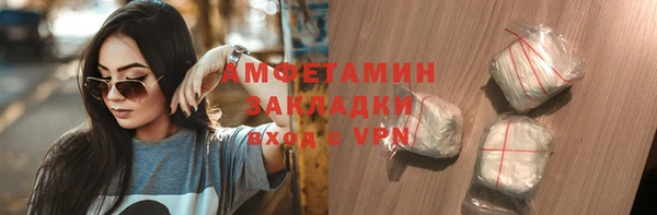 прущий лед Володарск