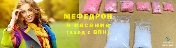 мефедрон VHQ Беломорск