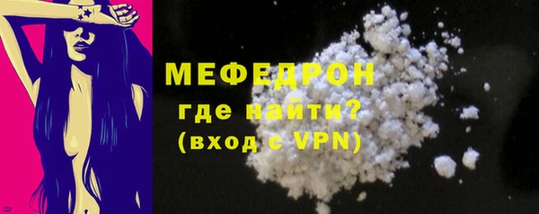 прущий лед Володарск