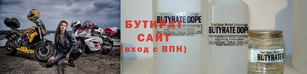 шишки Волосово