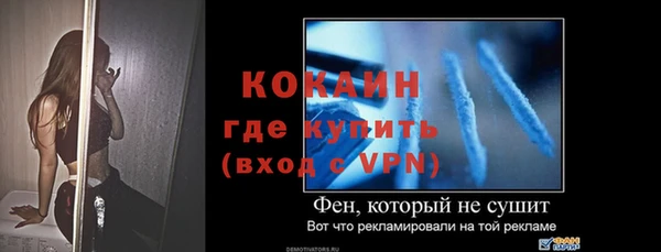 герыч Волоколамск
