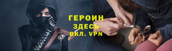 мефедрон VHQ Беломорск