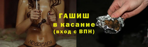 прущий лед Володарск