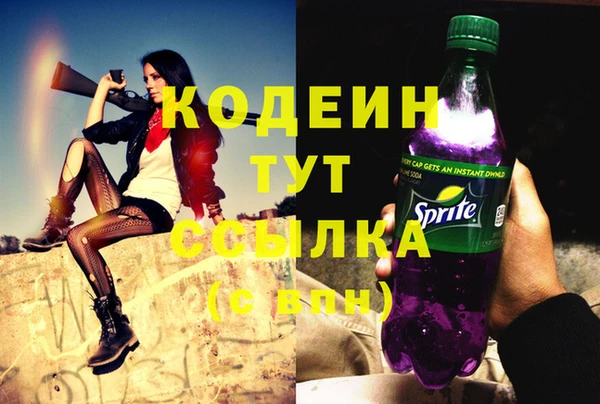 прущий лед Володарск