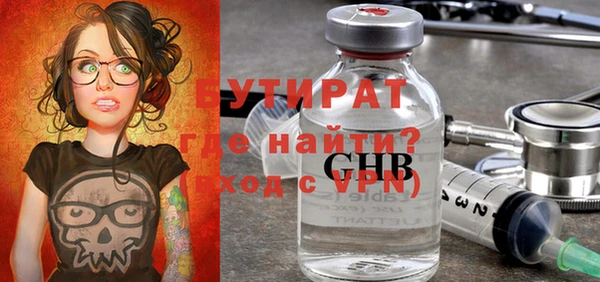 герыч Волоколамск