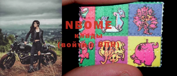 соль ск Весьегонск