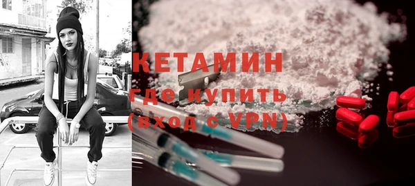герыч Волоколамск