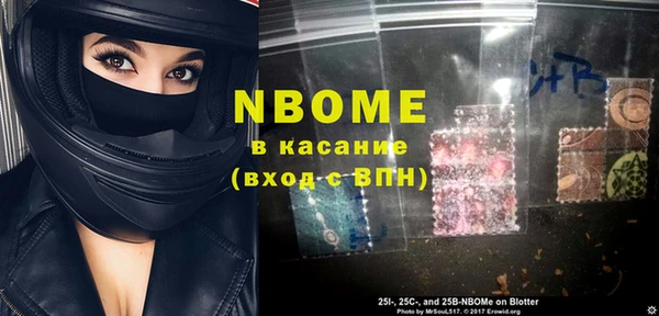 герыч Волоколамск