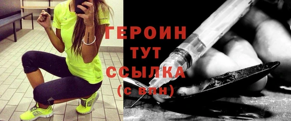 шишки Волосово