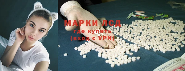 герыч Волоколамск