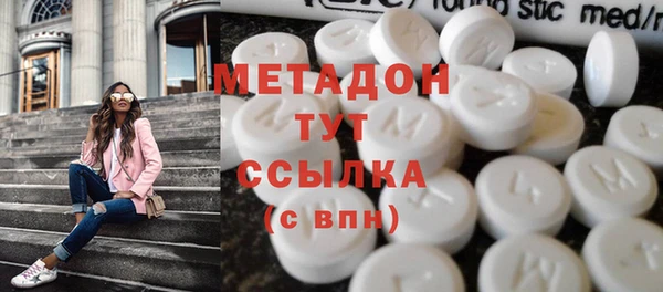 шишки Волосово