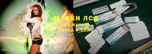 прущий лед Володарск