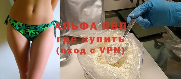 шишки Волосово