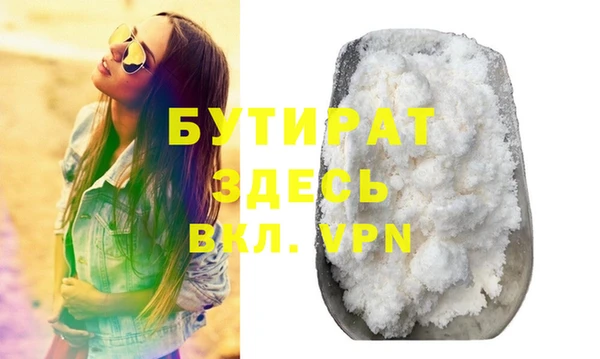 герыч Волоколамск