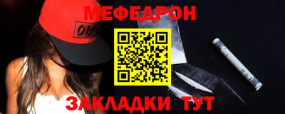 кокс Апшеронск