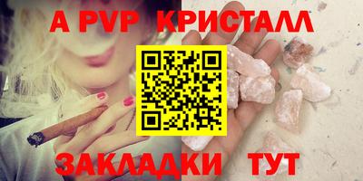 метамфетамин Беслан