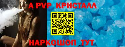 мяу мяу мука Бийск