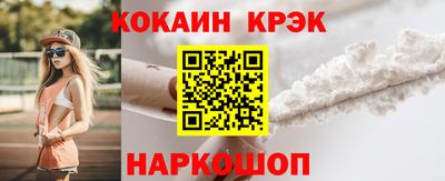 метамфетамин Беслан