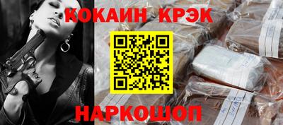 метамфетамин Беслан