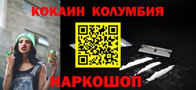 кокс Апшеронск