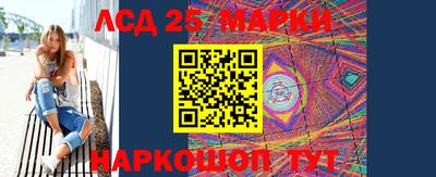 метамфетамин Беслан