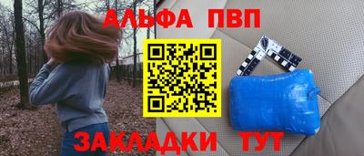 кокс Апшеронск