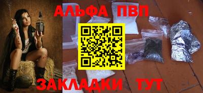 метамфетамин Беслан