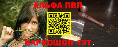 амфетамин Волжский