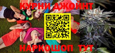 мяу мяу мука Бийск