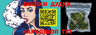 метамфетамин Беслан