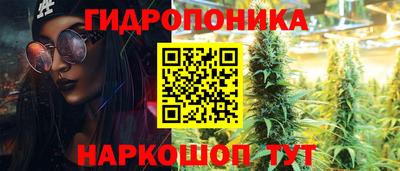 мяу мяу мука Бийск