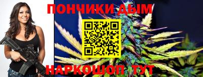 мяу мяу мука Бийск