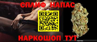 метамфетамин Беслан
