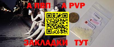 мяу мяу мука Бийск